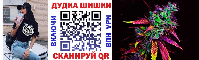 Наркошоп купить МАРИХУАНА  Альфа ПВП  Меф мяу мяу  Галлюциногенные грибы  Cocaine  Тейково