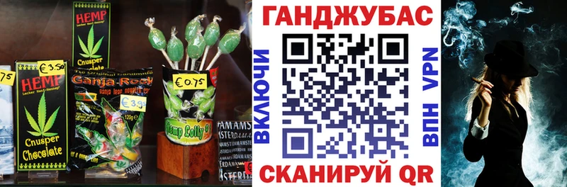 Cannafood конопля  Купить где  Тейково 