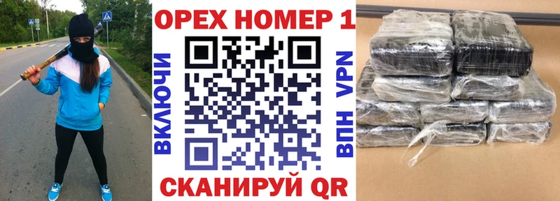 КОКАИН Columbia  Купить  Тейково 