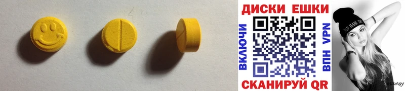 ЭКСТАЗИ DUBAI  Купить где  Тейково 