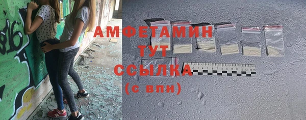 первитин Струнино