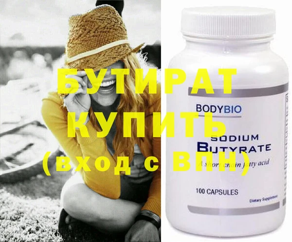 молекула духа Сясьстрой