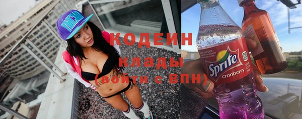 первитин Струнино