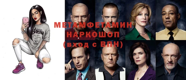 молекула духа Сясьстрой