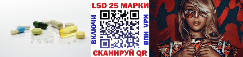 Купить где  Тейково  LSD-25 экстази кислота 