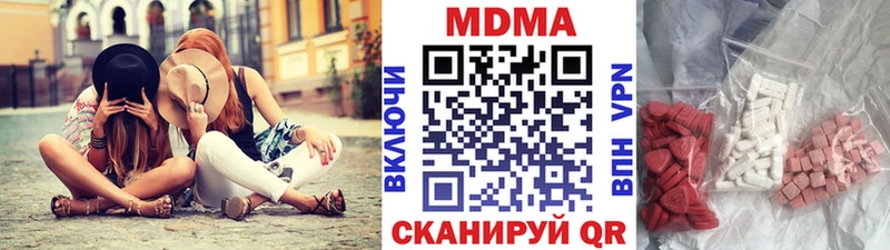 МДМА Molly  Купить закладки  Тейково 