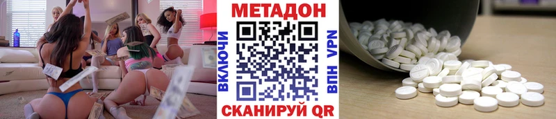 Метадон белоснежный  Купить где  Тейково 