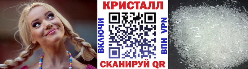 Купить закладки  Тейково  МЕТАМФЕТАМИН витя 