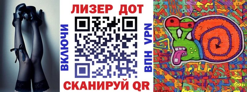 Купить  Тейково  Марки N-bome 1,8мг 