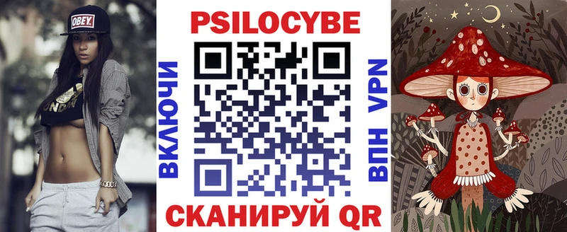 Галлюциногенные грибы Psilocybine cubensis  Купить где  Тейково 